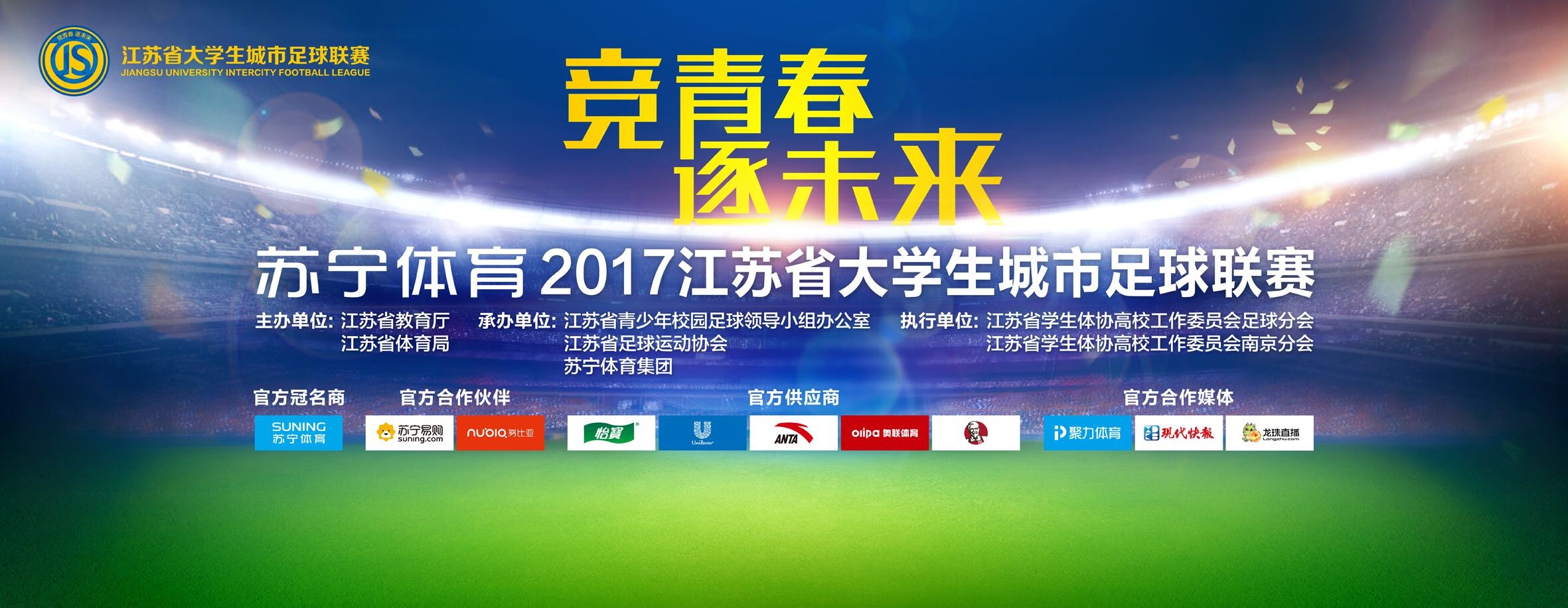 战报欧冠-奥纳纳失误曼联3-3遭加拉塔萨雷逼平 末轮胜拜仁才可能出线北京时间1:45欧冠A组第5轮，曼联客场对阵加拉塔萨雷。